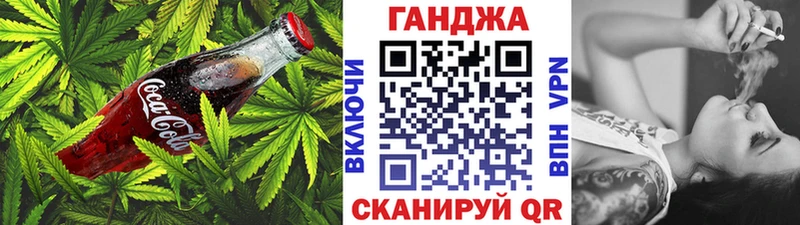 Cannafood конопля  где купить наркоту  Покровск 