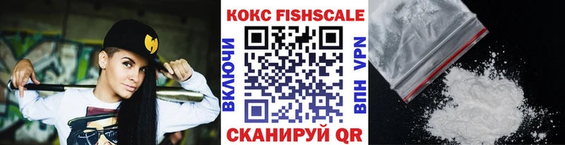 КОКАИН VHQ Покровск