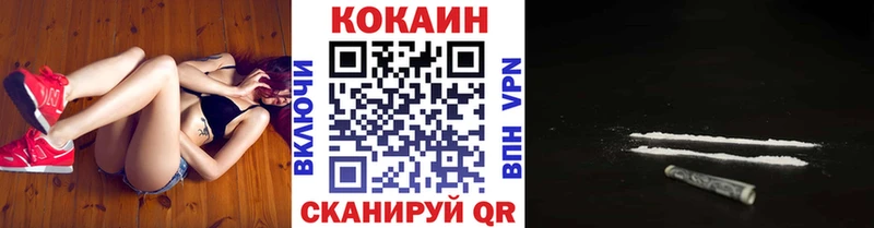 kraken зеркало  Покровск  Кокаин Fish Scale 