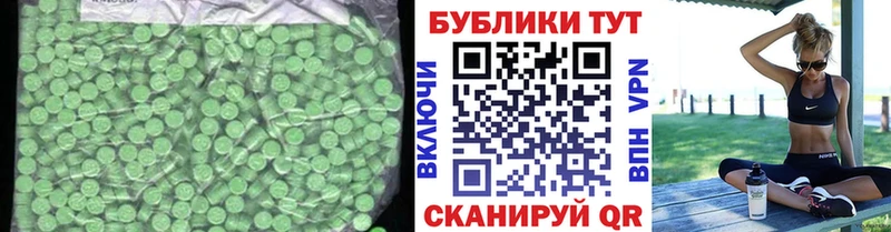 купить наркотики сайты Покровск Экстази 280мг