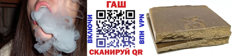 ГАШ убойный  закладки  блэк спрут как зайти  Покровск 