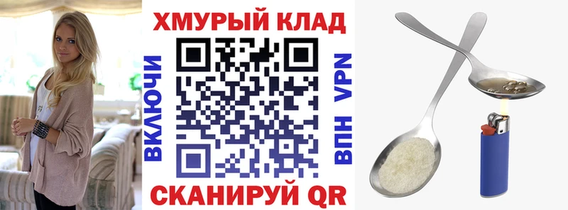 Героин герыч  цена   Покровск 