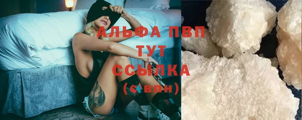 винт Балахна