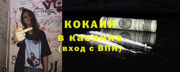 стаф Вязники