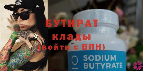 винт Балахна