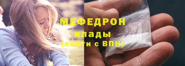 молекула духа Белокуриха