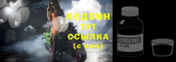 винт Балахна