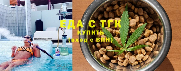 винт Балахна