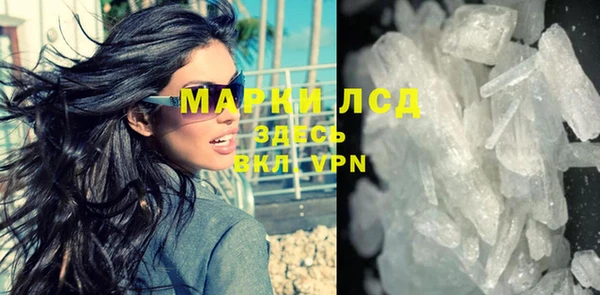 молекула духа Белокуриха