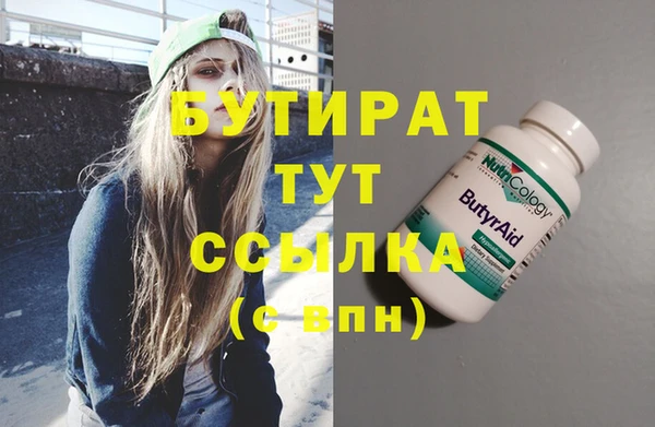 героин Баксан