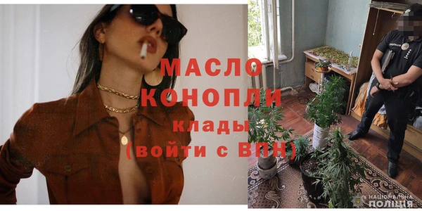 молекула духа Белокуриха