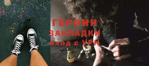 героин Баксан