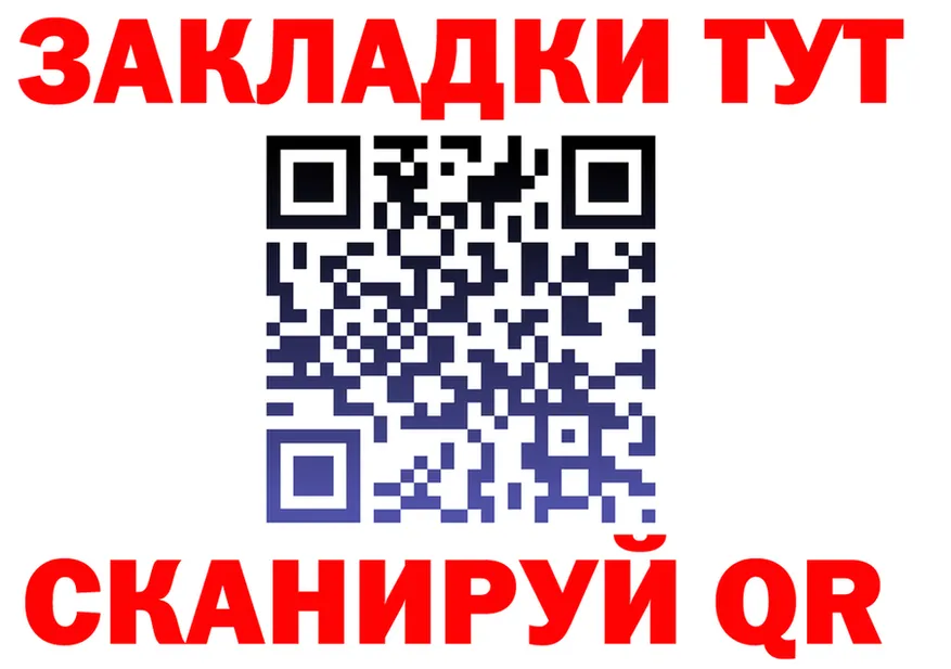 Canna-Cookies марихуана ТОР площадка ссылка на мегу Покровск