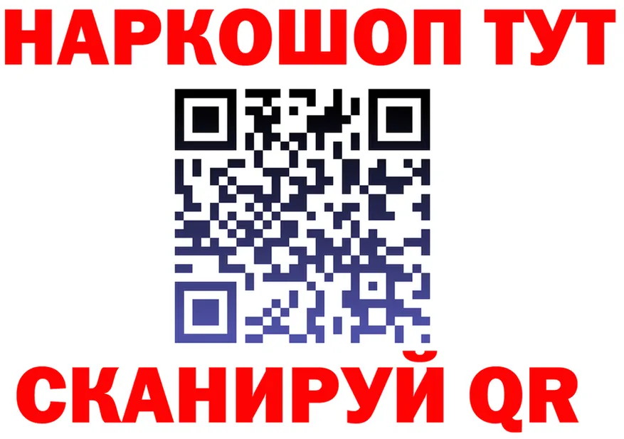 ГАШ убойный зеркало это kraken Покровск