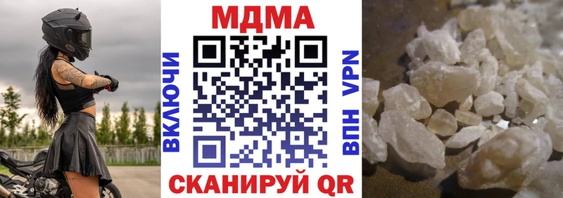 MDMA crystal  Покровск 