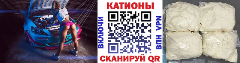 где продают Покровск Меф мука
