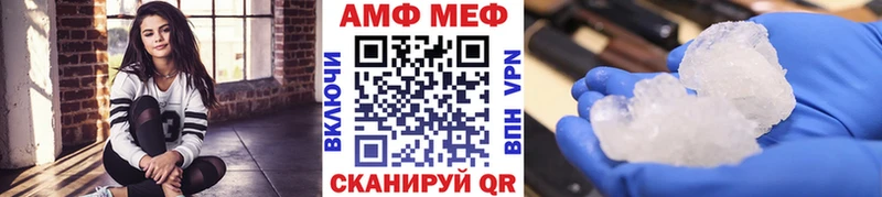 мега вход  Покровск  МЕТАМФЕТАМИН мет 