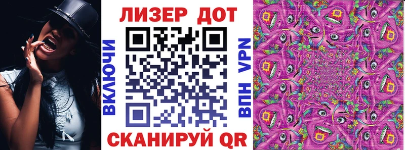 как найти закладки ОМГ ОМГ как войти Марки N-bome 1500мкг Покровск