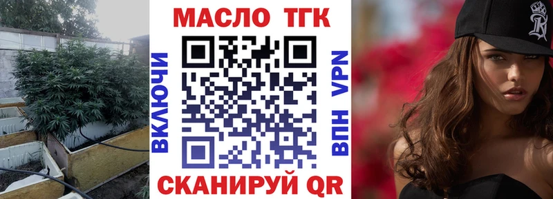Дистиллят ТГК вейп  где купить наркоту  Покровск 